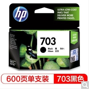 墨盒 惠普/HP CD887AA 一體式墨盒 1 500頁(yè)及以下 普通裝 黑色