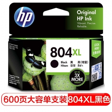 墨盒 惠普/HP T6N12AA 一體式墨盒 1 501-1000頁 大容量 黑色