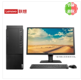 臺式計算機 聯(lián)想/LENOVO M420-A002(C) 酷睿 I5-9400 23.8 獨立顯卡 2G 1TB 神州網信Windows 10 8GB