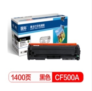 硒鼓 國際 CF500A 1 4000頁 普通裝 通用耗材 黑色