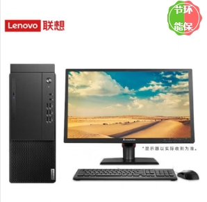 臺式計算機 聯想/LENOVO M450-A245(C) 酷睿 I5-12500 23.8 集成顯卡 共享內存 256GB 1TB 中興新支點 V3 8GB