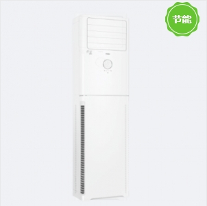 柜式空調(diào) 海爾/Haier KFR-50LW/01XDA83 柜式 變頻 3級 正2P 50㎡及以下 白色