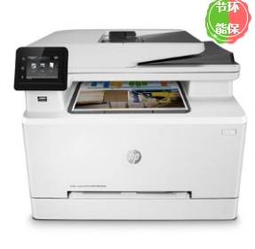 多功能一體機(jī) 惠普/HP Color LaserJet Pro MFP M281fdn 彩色激光 鼓粉分離 A4